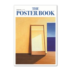 海報書by吳智鉉:, 阿特