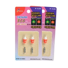 發光魚漂 2入, 2個