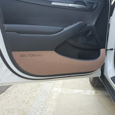 BibleAUTO 車用混紡毛氈門板保護貼 棕色, 賽圖斯 2019年7月~