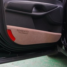 BibleAUTO 車用混紡毛氈門板保護貼 棕色, 索蘭托 The Master 2019年~