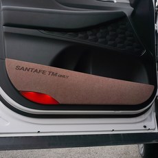 Bible Auto 汽車防刮混紡毛氈車門保護罩, 現代, 現代 Santa Fe TM 2018年2月起, 甜棕色