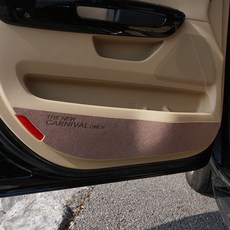 BibleAUTO 車用混紡毛氈門板保護貼 棕色, 新款嘉華 2019年~