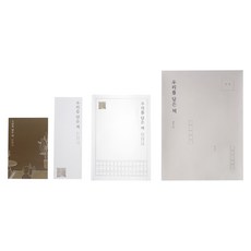 Nuldam 一套包含我們的書 + 信封 + 明信片 2p + 公告, 混色, 1套