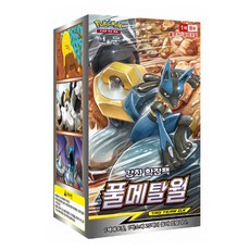 포켓몬스터 폭염워커 반역크래시 VMAX라이징 소드 스트린더 확장팩 스타터 카드세트, 1