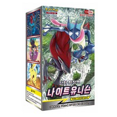 Pokemon Heatwave Walker Rebellion Crash VMAX Rising Sword Streamer 擴展包入門卡套組, 09 夜同音
