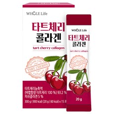 WHOLELIFE 타트체리 콜라겐, 15개
