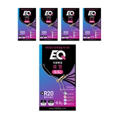 이큐 편대 여명 R20, 5개