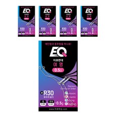 이큐 편대 여명 R30, 5개