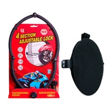 LJ 自行車鎖-9080L+收納包, 單色, 1組