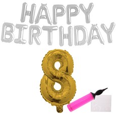 리빙다 실버생일풍선 세트 8, 풍선(골드, 실버), 손펌프(랜덤발송), 1세트