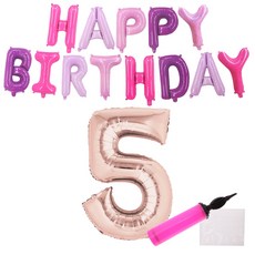 LivingDA 紫色調生日氣球組, 隨機出貨(玫瑰金5, 訊息, 手動打氣筒), 1套