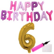 LivingDA 紫色調生日氣球組, 隨機出貨(金色6, 訊息, 手動打氣筒), 1套