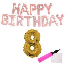 리빙다 로즈골드생일풍선세트 8, 골드, 1세트