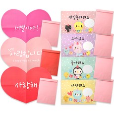 2Youngdesign 文具套組 4 + Heart King 文具套組 3 + 信封 7p, 隨機發貨, 1套