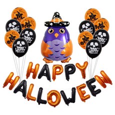 마켓감성 버라이어티 할로윈파티 풍선세트, 타입8, 1세트