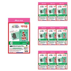 Uniart DIY253 刮畫紙卡片製作 女孩用, 混合顏色, 10個