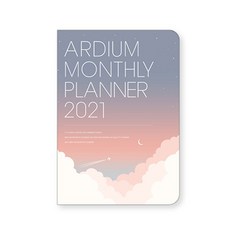 아르디움 먼슬리 플래너 2021, 플라잉
