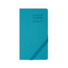 아르디움 플래너 2021, 아쿠아블루