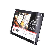 ARTSiGN 磁鐵架臥式黑色0152, 1個