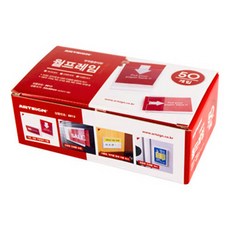 ARTSIGN 牆面相框 S8813 50入 + 雙面膠帶, 1套