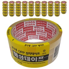 HAESUNG Tape OPP 透明膠帶 12mm x 25m, 單一顏色, 200個