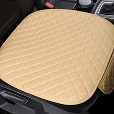 inthecar 菱格紋汽車前排絎縫坐墊套組, 米色, 1套