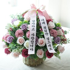 MORIANN 緞帶70朵肥皂祝福花籃, 混合顏色