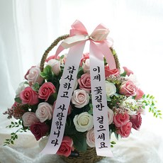 MORIANN 香皂花60朵香皂花籃+傳達心意的留言緞帶, 混合顏色, 1個