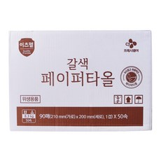 CJ Eatswell 棕色紙巾, 90入, 50個