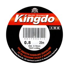 Yaho King鍍金強絲 大力馬合股線 前導線, 單一顏色