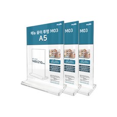 菜單立牌 透明 M03, 3個