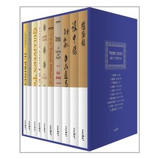 為您讀書 Best Collection 套書 全10冊, The Story, 柳成龍 等著
