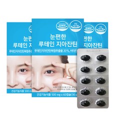 눈편한 루테인 지아잔틴, 3개, 60정