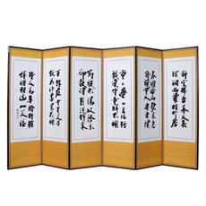 남원공방 국산 6폭 죽절 추사 산수화 병풍 + 커버 랜덤발송 + 바닦 고정고무, 1세트