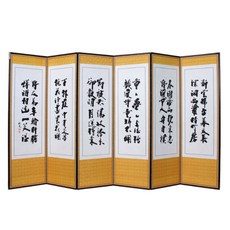 남원공방 6폭 추사 산수화 병풍 + 커버 랜덤발송 + 바닥 고정고무, 1세트