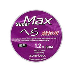 世進精密 Super Max Hera 母線 釣線, 混合色