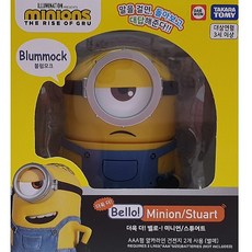 TOMY Minions bellow 斯圖爾特智能玩具, 混色