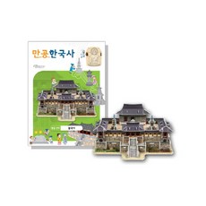 스콜라스 만공한국사 통일신라 불국사 입체 교육퍼즐, 혼합색상, 1개