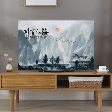 All Nine 電視防塵罩, 江邊