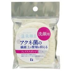 Monolike毛孔清潔&去角質超細纖維潔面毛巾, 單色, 1個