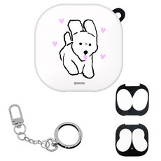 Mond Mond Galaxy Buds Live/Buds Pro 硬殼保護殼 + 鑰匙圈 + 防塵貼, 單一商品, 跳躍比熊