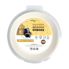 Kitchen Hill氣炸鍋盤型吸油紙鋁箔紙 2號 50張, 1個