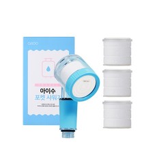 愛速旅行袖珍過濾淋浴+綠水過濾器3p, 1套, 單色