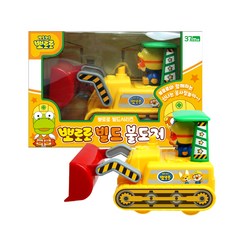 Pororo 推土機玩具, 混色