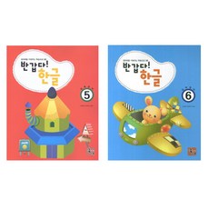 你好 韓文 5~6, Junior Doctor