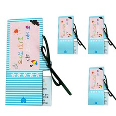 旺學暑期天是反复無常的書藝學習卡片套組KY2072-4, 4套