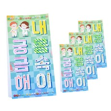 蒙派人體書籍藝術好奇我的身體學習卡片套組KY2071-4, 4套