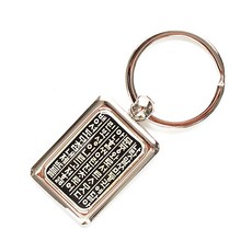 螺鈿漆器 外國人禮物 珠母貝 方形鑰匙圈, 訓民正音2(黑白), 1個