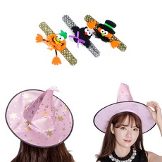 PARTYSHOW 萬聖節星星圖案巫師帽 2入 + 萬聖節手鍊 3件組, 粉紅色, 1套