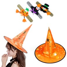 파티쇼 할로윈 별무늬 마법사모자 2p + 할로윈 팔찌 3종 세트, 오렌지, 1세트